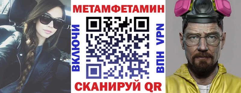 Amphetamine Premium  купить наркоту  Шелехов 