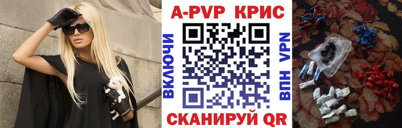 А ПВП СК  Шелехов 