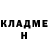 ГЕРОИН хмурый KORONa. K
