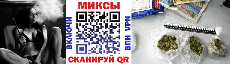 закладка  мега зеркало  Бутират жидкий экстази  Шелехов 