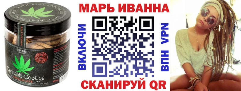 дарнет шоп  Шелехов  Печенье с ТГК марихуана 