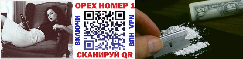 гидра как зайти  Шелехов  Cocaine 98%  купить наркотики цена 