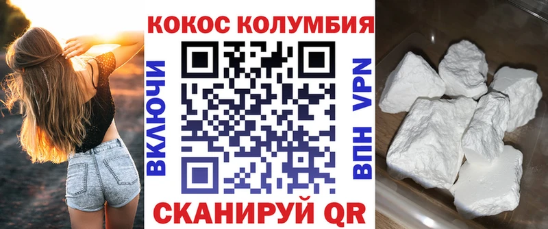 КОКАИН Fish Scale Шелехов