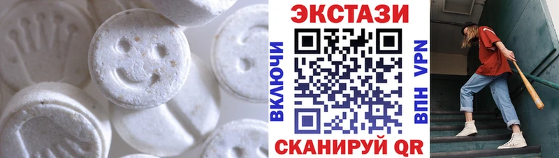 Ecstasy 250 мг  Шелехов 