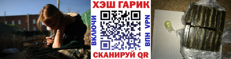 MEGA зеркало  Шелехов  ГАШИШ VHQ 