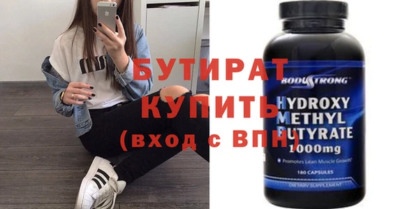 не бодяженный Алексин