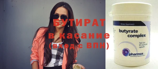а пвп мука Воткинск