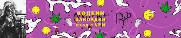 COCAINE Переславль-Залесский