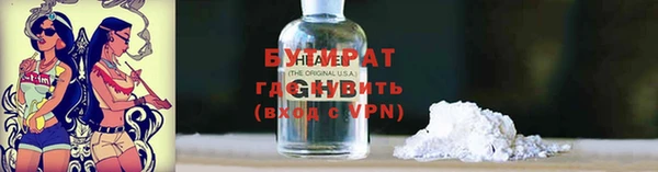 не бодяженный Алексин