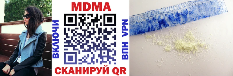 купить наркотик  Шелехов  MDMA Molly 