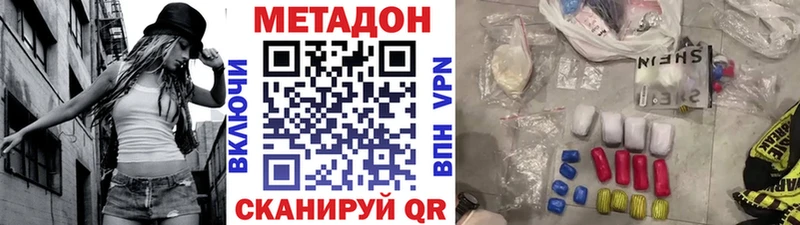 МЕГА tor  Шелехов  Метадон VHQ 