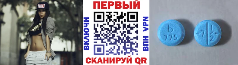 Первитин Декстрометамфетамин 99.9% площадка Telegram Шелехов