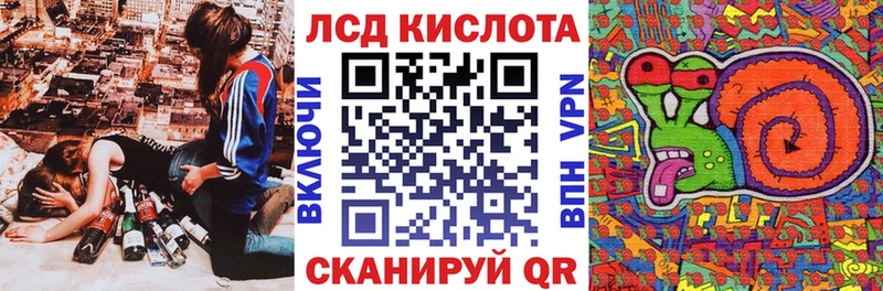 Марки 25I-NBOMe 1,5мг купить закладку Шелехов