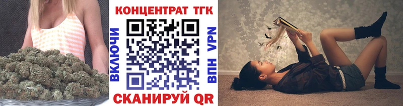 ТГК вейп с тгк  Шелехов 