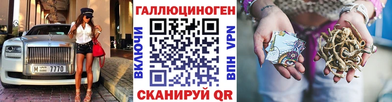 Псилоцибиновые грибы мухоморы  Шелехов 